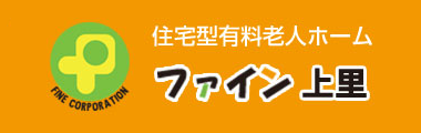 ファイン上里